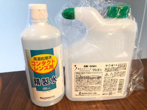無水エタノール1L 精製水500ml セット