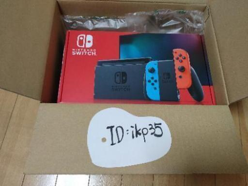 新品未開封 switch本体