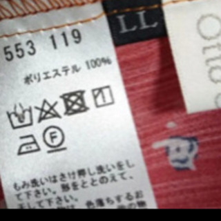 Otto チュニックLL新品未使用お値段お下げしましたの画像