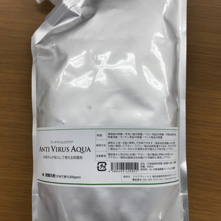 赤ちゃんに安心安全除菌剤セットの画像