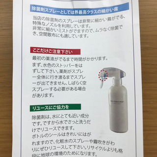 赤ちゃんに安心安全除菌剤セットの画像