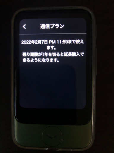 ポケトークs グローバル通信2年付