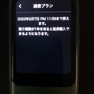 ポケトークs グローバル通信2年付の画像