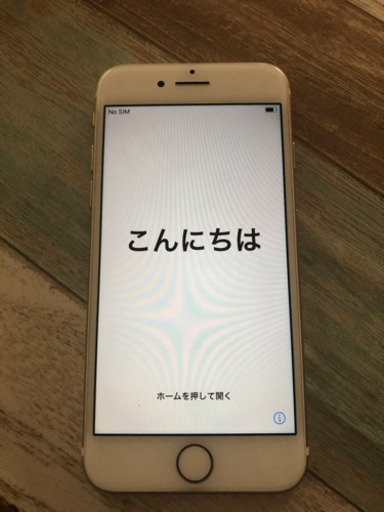 値下げしました！iPhone7 SIMフリー　256GB ゴールド　美品
