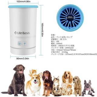 電動ペット足クリーナー・充電式【未使用】の画像