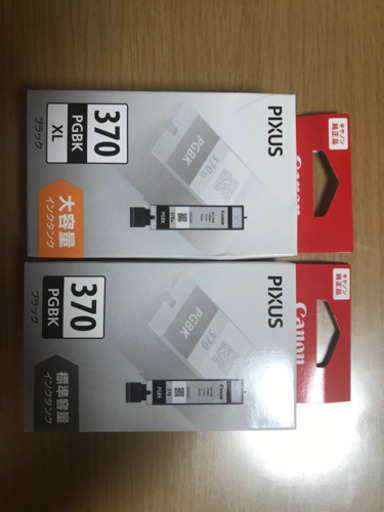 Canon BCI-370, 370XL ２本セット
