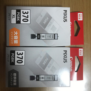 Canon BCI-370, 370XL ２本セット