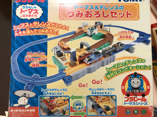 【部品セット】トーマスつみおろしセット