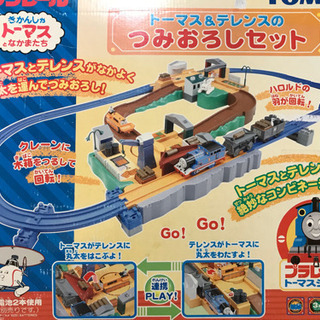 【部品セット】トーマスつみおろしセットの画像