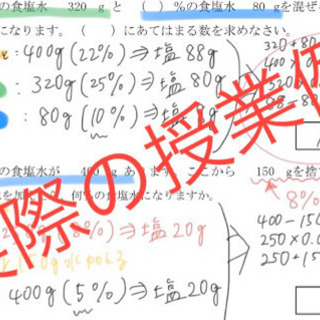 現役女子東大生のオンライン家庭教師【生徒様募集】 - 教えたい