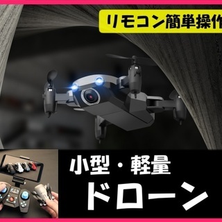 【新品】ドローン ブラック ミニドローン 小型 リモコン 簡単操...