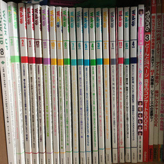 wink up 2010年1月～12月の画像