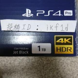 プレステーション4  PS4 pro  CUH-7100BB01