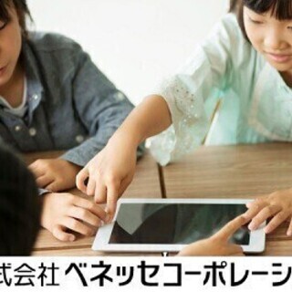 【20代〜50代・女性活躍中】充実の研修制度★未経験者も安心スタ...