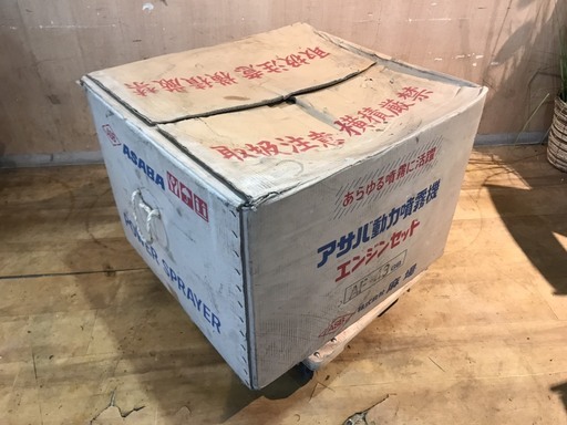 麻場 アサバ 動力噴霧機 動噴エンジンセット 動噴 AF-43GB 新品未使用 開封品 札幌