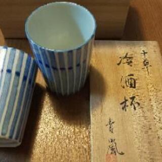 たち吉 青嵐 冷酒杯 （未使用品）