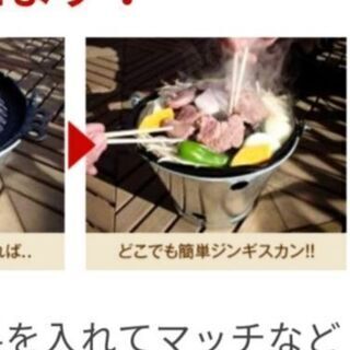 バケツでジンギスカン鍋、バーベキュー 、本場盛岡 南部鉄器、ジン...