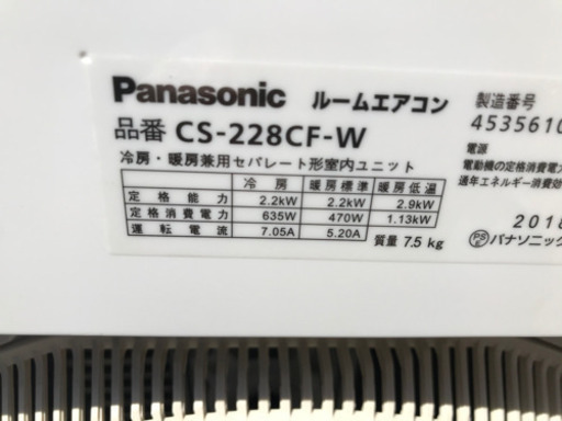お薦め品‼️美品‼️パナソニック エアコン 6畳用 2.2kW 2018年