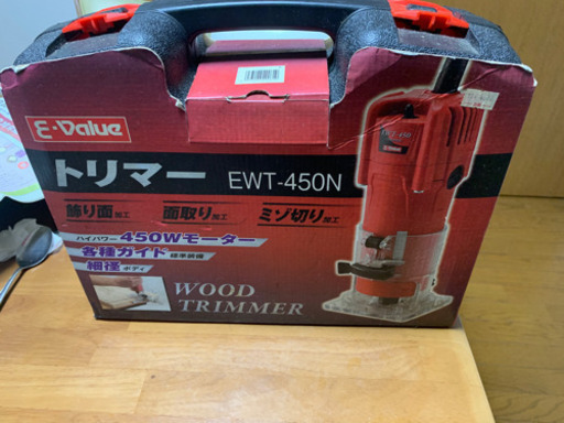 トリムーEwTー450N