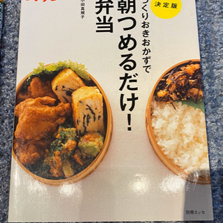 【5冊セット】かんたん ラクチン 作りおきの野菜おかず205 他の画像