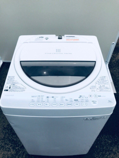 ‼️大人気‼️大型家電‼️冷蔵庫/洗濯機✨