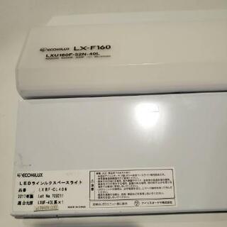 LED  照明器具
アイリスオーヤマの画像