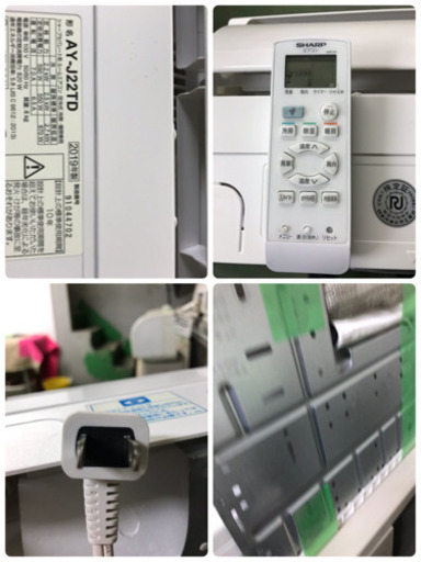 A13【工事費用込み】SHARP 6畳用エアコン AY-J22TD 2019