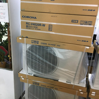 新品！CORONA 4.0kwエアコン（お持ち帰り価格）