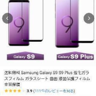 Galaxynote s9強化ガラスフイルムの画像
