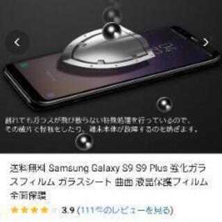 Galaxynote s9強化ガラスフイルムの画像