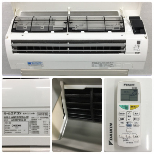 ＊標準取付無料＊安心の30日保証＊ダイキン 2013年製 10畳用＊S07