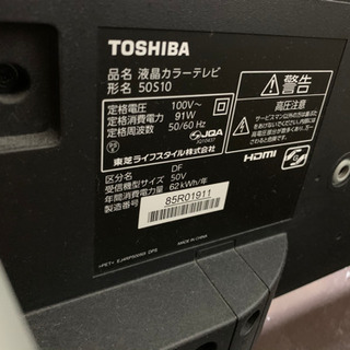 東芝 TOSHIBA REGZA 50S10