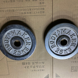 ボディーメーカー　2.5キロプレート　6枚セットの画像