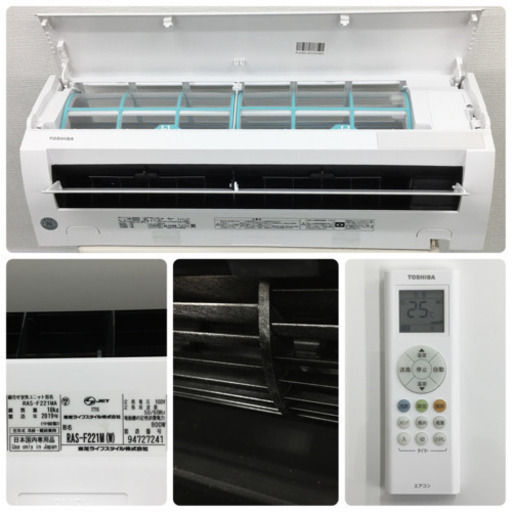 ＊標準取付無料＊安心の1年保証＊東芝 2019年製 6畳用＊S05