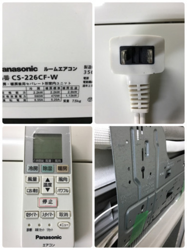 A14【工事費用込み】Panasonic 6畳用エアコン CS-226CF-W