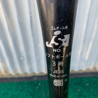 MIZUNOソフトボール用ビヨンドマックス②【プロフィール必読】‼️の画像