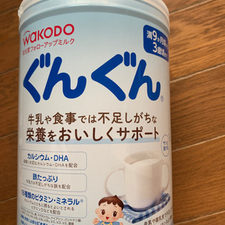 フォロミぐんぐん　引渡し者決定