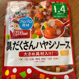 フォロミぐんぐん　引渡し者決定の画像