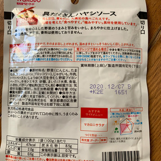 フォロミぐんぐん　引渡し者決定の画像