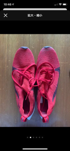 NIKE ヴェイパー ストリート フライニット28.5cm