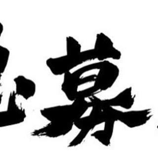 IT系企業でのコールセンター業務♪