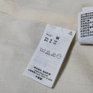 【値下げ】無印良品 ベストの画像