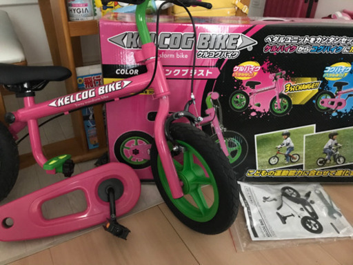 ケルコグバイク(o^^o)  子供⭐︎3才から6才