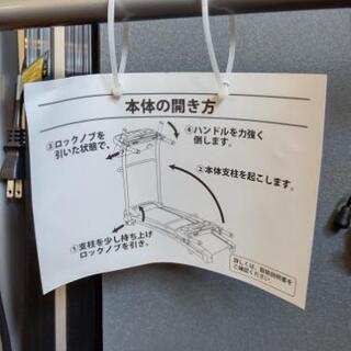 ALINNCOランニングマシンの画像