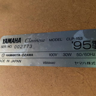 ※商談中 YAMAHA Clavinova 電子ピアノ CLP-153 1995年製 動作品の画像