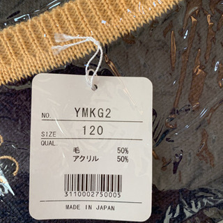 【新品】認定江南こども園グレイス　ジャケットの画像