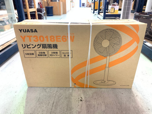 【新品】 扇風機 YUASA リビング扇風機　30cm