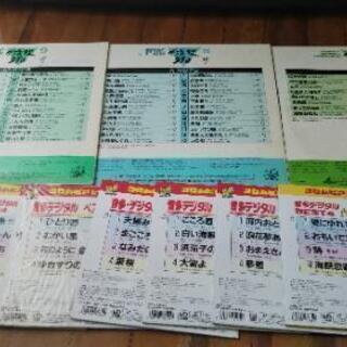 レーザーディスク カラオケ🎤の画像