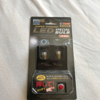LED スペシャルバルブスーパーシャイニング12vハイブリッド車...