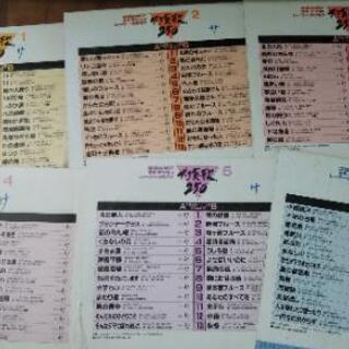 レーザーディスク カラオケ🎤の画像